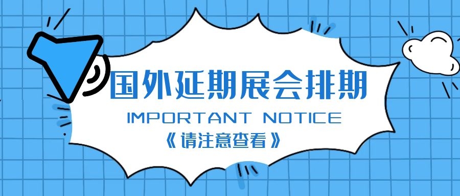 长春展台设计如何设计出高端的感觉？长春展台设计搭建公司说