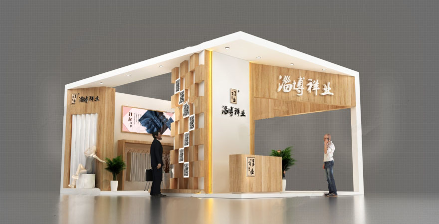 上海箱包皮具展台搭建