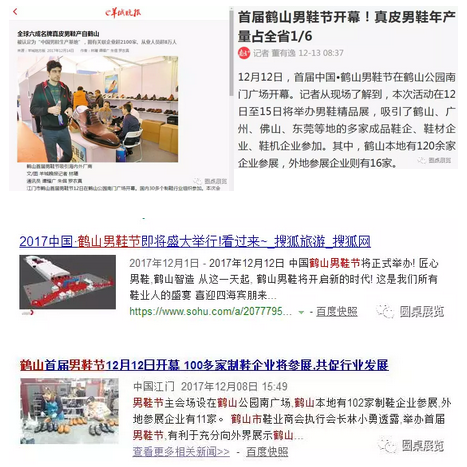 QQ截图20180425172521.png