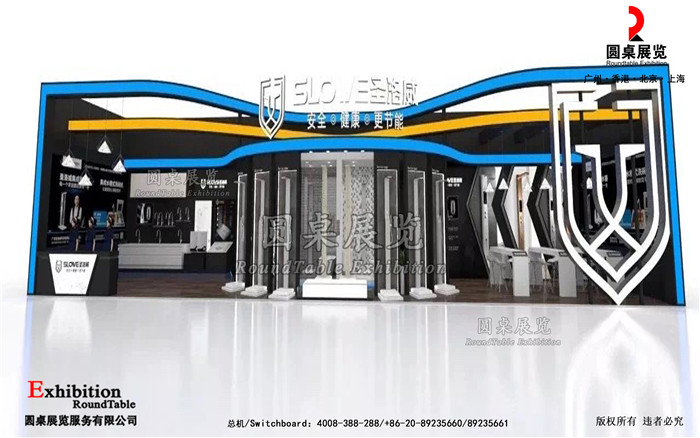 圣洛威-广州建博会展台设计