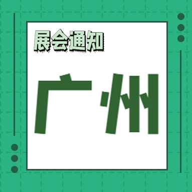 福州展台设计如何设计出高端的感觉？福州展台设计搭建公司说